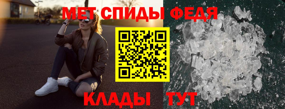 Печора  АМФ 97%  АМФЕТАМИН  Вход с VPN  АМФ 