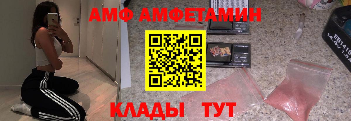 АМФ Premium Печора
