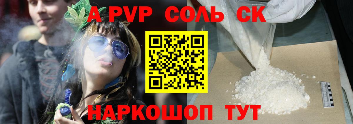 Альфа ПВП СК КРИС Печора