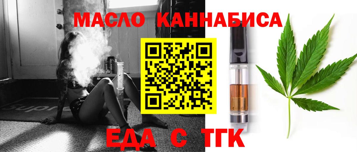 Canna-Cookies марихуана  Вход с VPN  Печора 