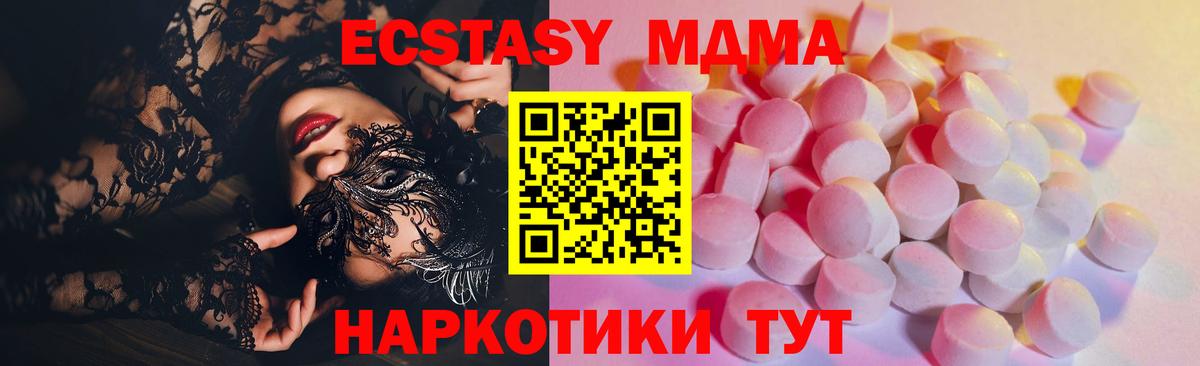 Ecstasy louis Vuitton  даркнет сайт  ЭКСТАЗИ 250 мг  Печора  Вход с VPN 