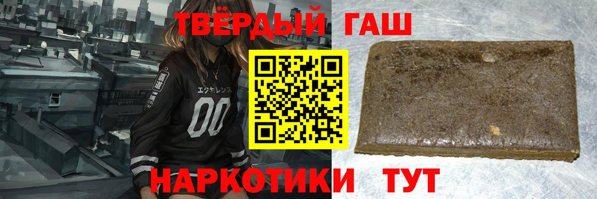 ГАШИШ гарик Печора