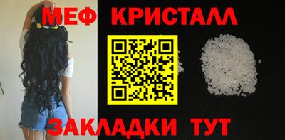 мефедрон VHQ Партизанск