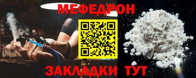 мет Первоуральск
