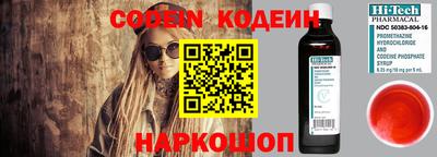 мефедрон VHQ Партизанск