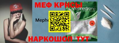 мет Первоуральск