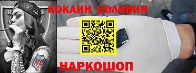 мефедрон VHQ Партизанск