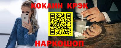 соль ск Пенза