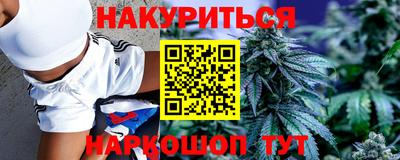 мефедрон VHQ Партизанск