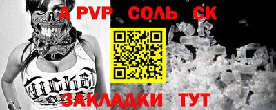 мет Первоуральск