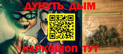 мет Первоуральск