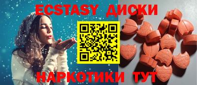 мефедрон VHQ Партизанск