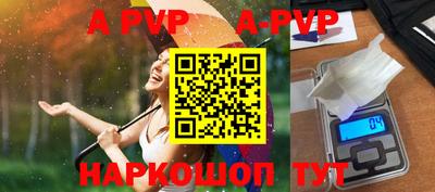 мефедрон VHQ Партизанск