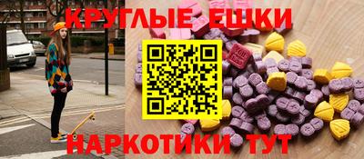 мефедрон VHQ Партизанск