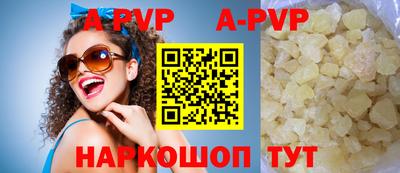 мефедрон VHQ Партизанск