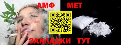 соль ск Пенза