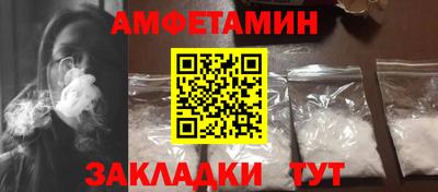 соль ск Пенза