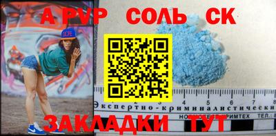 мет Первоуральск