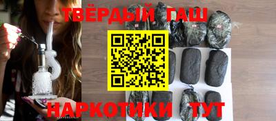 соль ск Пенза