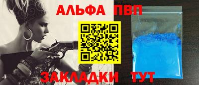 мефедрон VHQ Партизанск