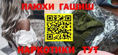 мефедрон VHQ Партизанск