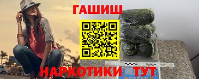 соль ск Пенза