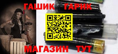 соль ск Пенза