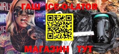 мефедрон VHQ Партизанск
