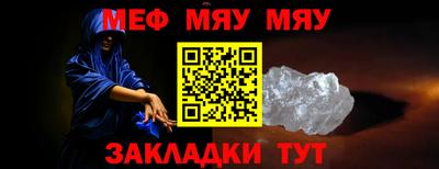 мет Первоуральск