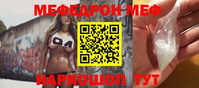 мет Первоуральск