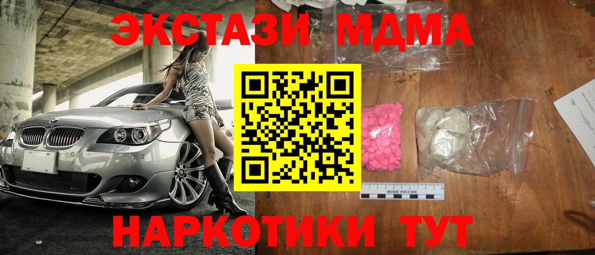 Печора  Конопля  ГАШИШ  Вход с VPN  ГАШИШ  Мефедрон  
