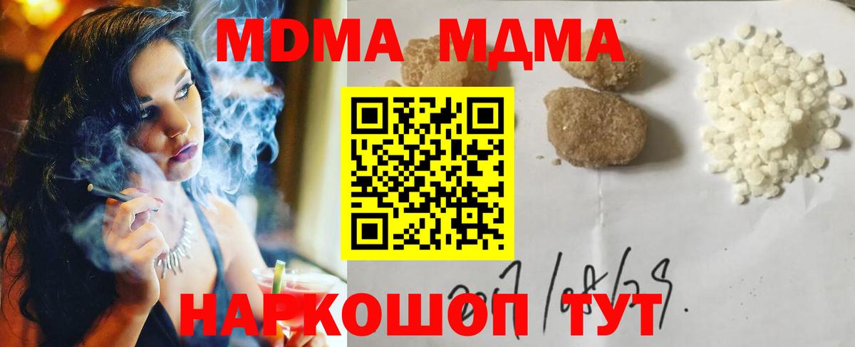 MDMA VHQ Печора