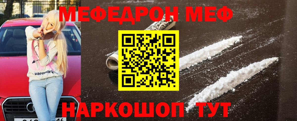 Печора  Мефедрон VHQ  Мефедрон VHQ  МЕФ  Вход с VPN 