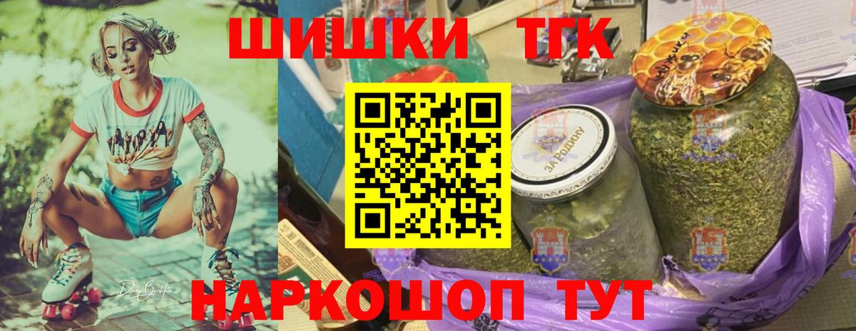 Печора  Шишки марихуана AK-47  Марихуана AK-47  Вход с VPN  Конопля тримм 