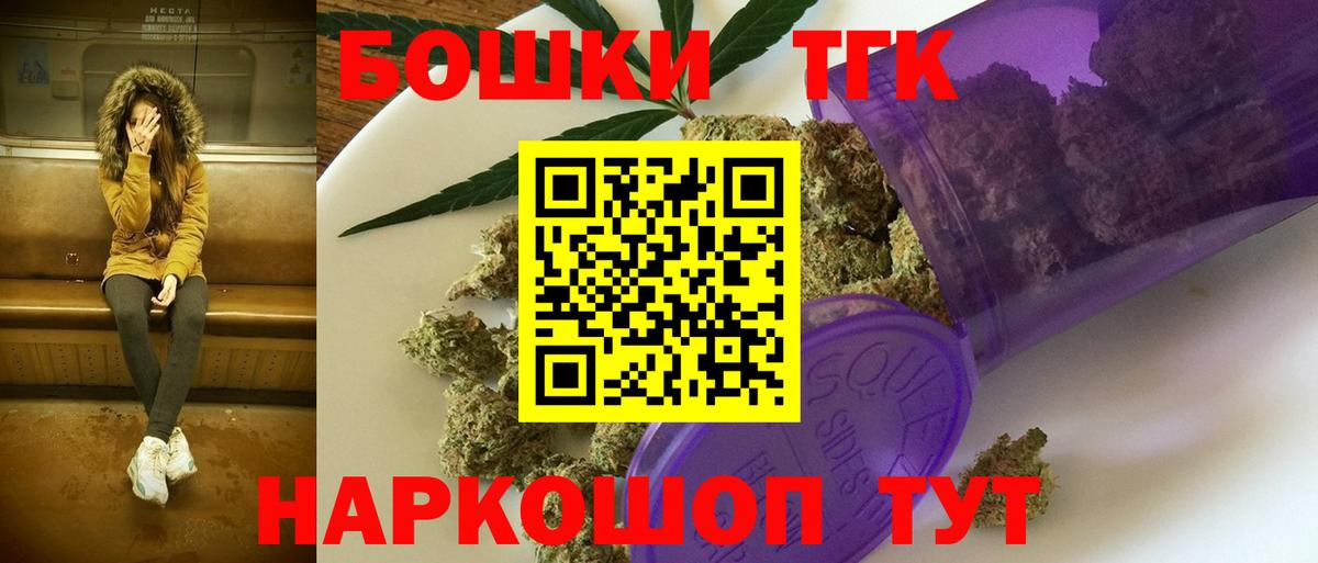 Шишки марихуана White Widow Печора